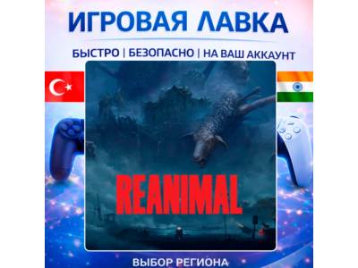 REANIMAL | PS5