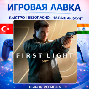 007 First Light | PS5