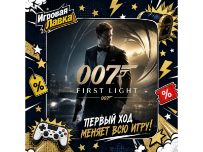 007 First Light | PS5
