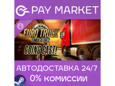 🔑Euro Truck Simulator 2: Going East! | Steam GLOBAL🌏
