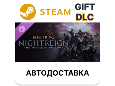 ELDEN RING NIGHTREIGN The Forsaken Hollows Steam DLC