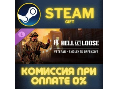 Hell Let Loose - Veteran - Smolensk Offensive STEAM PC