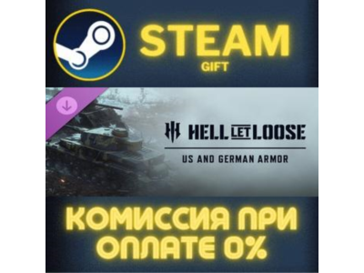 Hell Let Loose – US & German Armour Pack STEAM PC GIFT