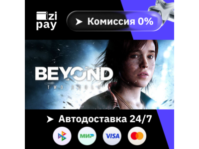 Beyond: Two Souls STEAM RU and all regions gift