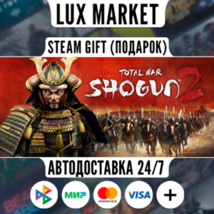 Total War: Shogun 2/WORLD/AUTO