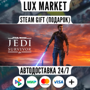 STAR WARS Jedi: Survivor™ Deluxe Edition/МИР/АВТО