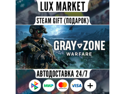 Gray Zone Warfare/WORLD/AUTO