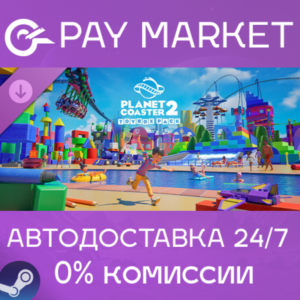⚡️Steam RU- Planet Coaster 2: Toybox Pack| AUTODELIVERY