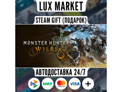 Monster Hunter Wilds/WORLD/AUTO