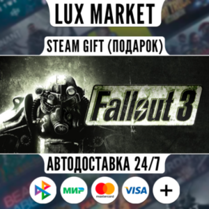 Fallout 3/WORLD/AUTO