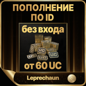 ✨PUBG Mobile UC GLOBAL 60-8100 UC✨