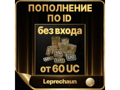 ✨PUBG Mobile UC GLOBAL 60-8100 UC✨