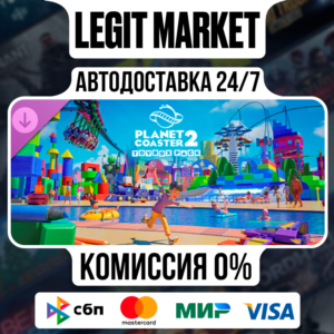 DLC Planet Coaster 2: Toybox Pack Steam РУ+МИР АВТО