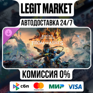 DLC Avatar: Frontiers of Pandora From the Ashes РУ+МИР АВТО