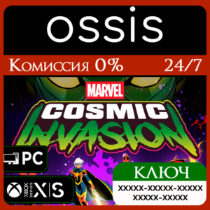 KEY MARVEL Cosmic Invasion XBOX PC Code