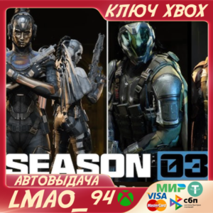 COD: BLACK OPS 7 - BlackCell (Season 3) XBOX+ПК КЛЮЧ