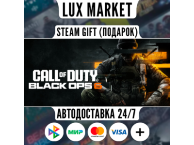 Call of Duty®: Black Ops 6/WORLD/AUTO