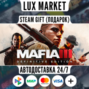 Mafia III: Definitive Edition/WORLD/AUTO