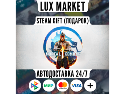 Mortal Kombat 1/WORLD/AUTO