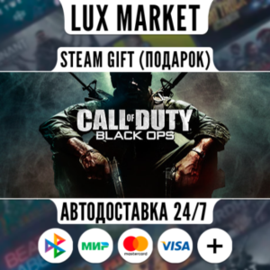 Call of Duty: Black Ops/WORLD/AUTO