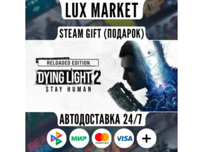 Dying Light 2: Stay Human Digital Extras Edition/AUTO