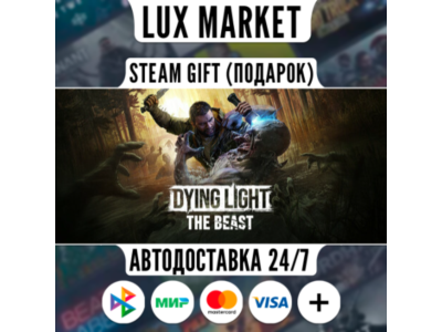 Dying Light The Beast/WORLD/AUTO