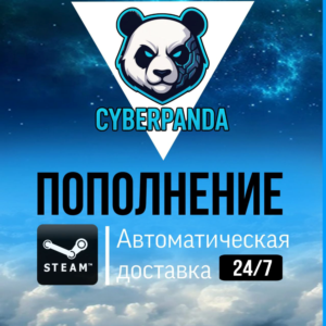 ПОПОЛНЕНИЕ STEAM 24/7 РФ, СНГ