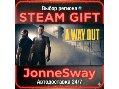A Way Out РУ/КЗ/УК/РБ/ТР/АР/КНР