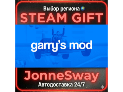 Garry's Mod RU/KZ/UA/BY/TR/AR/CN