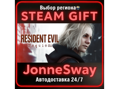 Resident Evil Requiem Deluxe Edition РУ/КЗ/УК/РБ/ТР/АР/КНР