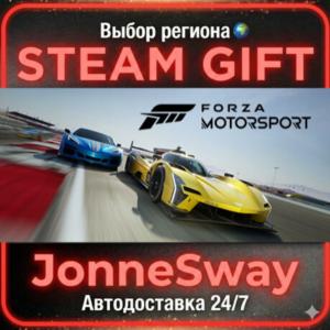Forza Motorsport Standard Edition РУ/КЗ/УК/РБ/ТР/АР/КНР
