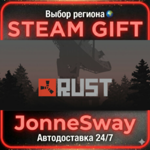 Rust РУ/КЗ/УК/РБ/ТР/АР/КНР