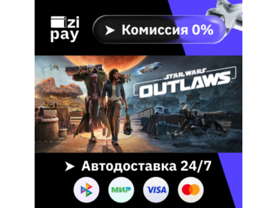 Star Wars Outlaws Deluxe STEAM РФ и все регионы гифт