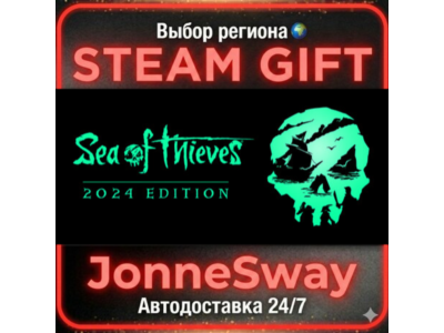 Sea of Thieves 2025 Edition РУ/КЗ/УК/ТР/АР