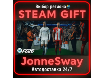 EA SPORTS FC™ 26 РУ/КЗ/УК/РБ/ТР/АР/КНР