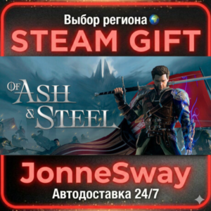 Of Ash and Steel RU/KZ/UA/BY/TR/AR/CN