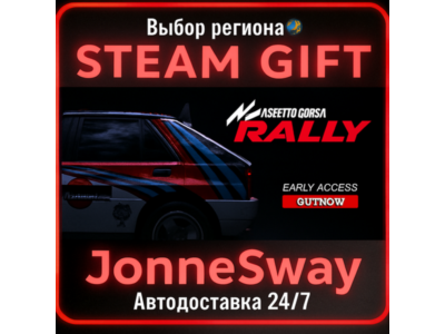 Assetto Corsa Rally RU/KZ/UA/BY/TR/AR/CN