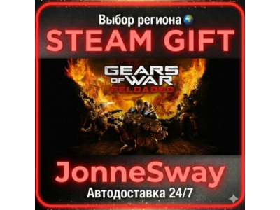 Gears of War: Reloaded РУ/КЗ/УК/РБ/ТР/АР/КНР