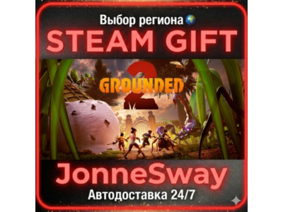 Grounded 2 РУ/КЗ/УК/ТР/АР/КНР