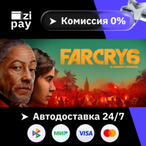Far Cry 6 Standard STEAM РФ и все регионы гифт