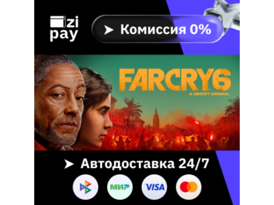 Far Cry 6 Standard STEAM РФ и все регионы гифт