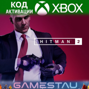 HITMAN 2