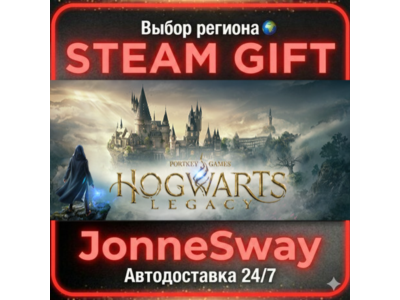 Hogwarts Legacy КЗ/УК/ТР/АР/КНР