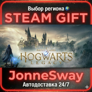 Hogwarts Legacy Deluxe Edition КЗ/УК/ТР/АР/КНР