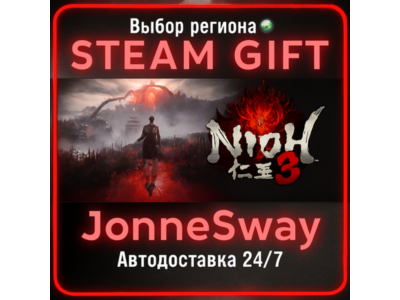 Nioh 3 РУ/КЗ/УК/РБ/ТР/АР/КНР