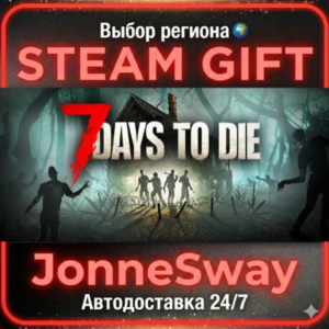 7 Days to Die РУ/КЗ/УК/РБ/ТР/АР/КНР