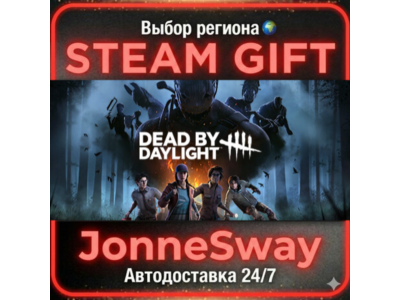 Dead by Daylight РУ/КЗ/УК/РБ/ТР/АР/КНР