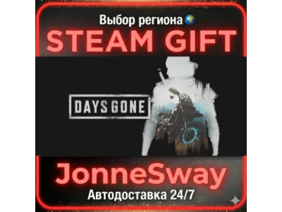 Days Gone RU/KZ/UA/BY/TR/AR/CN