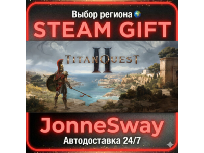 Titan Quest II РУ/КЗ/УК/РБ/ТР/АР/КНР