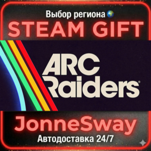 ARC Raiders РУ/КЗ/УК/РБ/ТР/АР/КНР